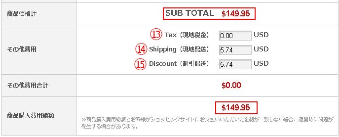 配送代行3.1