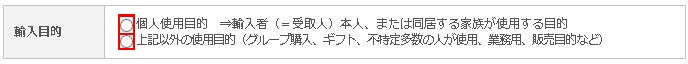 配送代行6