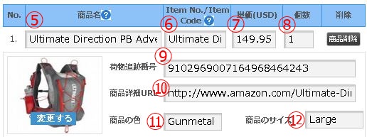 配送代行2.1