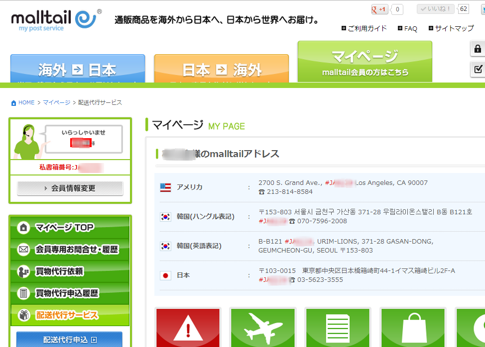 mypage