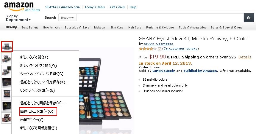 faq 個人輸入代行 海外発送サービス malltail 公式サイト