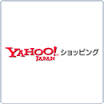 Yahoo！ショッピング / のショップ紹介