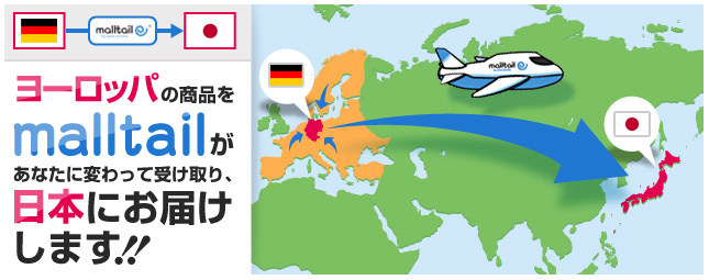 eu